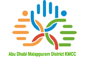 KMCC Rahma